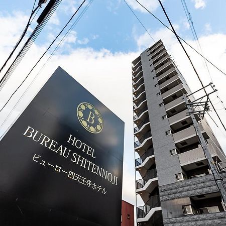 Bureau Shitennoji Hotel 오사카 외부 사진